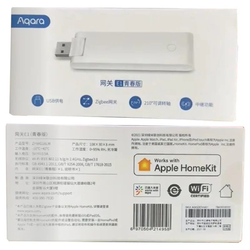 AQARA E1 Gateway Zigbee Aqara  - đánh giá và giá Smart Home Hub Apple