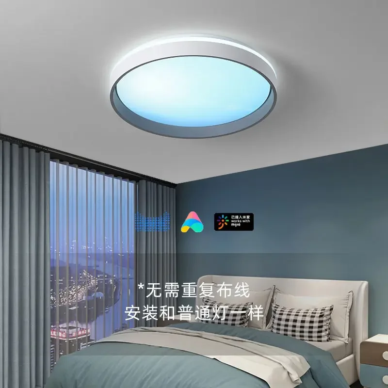 Smart Skylight Ceiling Lamp:Fu - đánh giá và giá Smart Home Simulation
